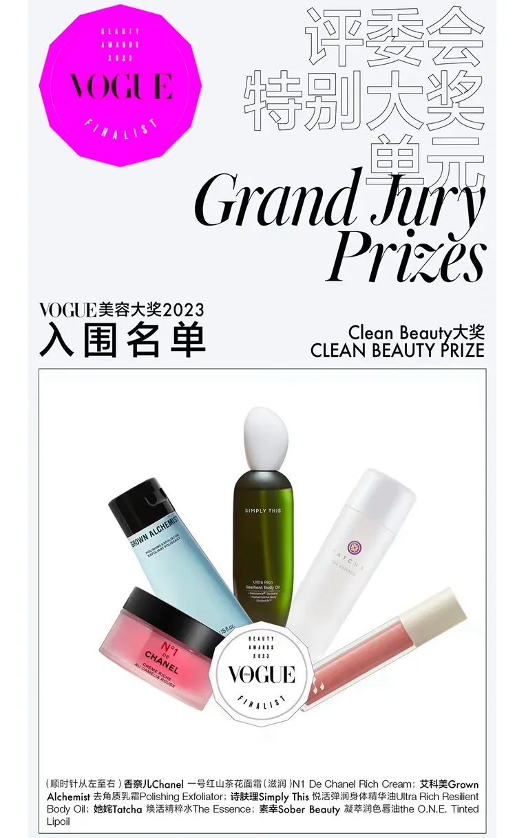 BELLA — SOBER BEAUTY coverage