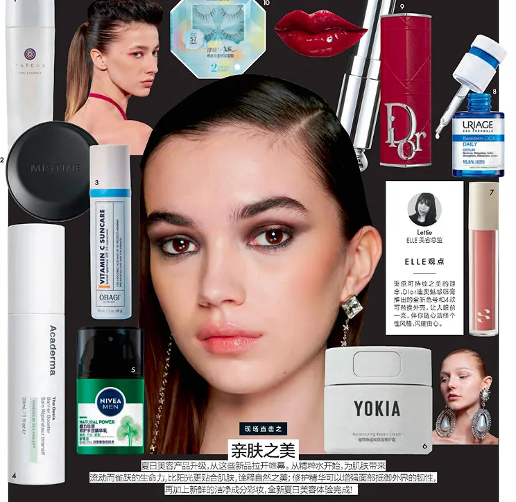 InStyle — SOBER BEAUTY coverage