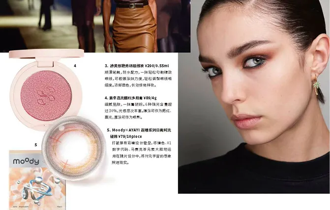ELLE — SOBER BEAUTY coverage